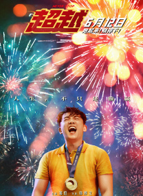 成人在线免费电影